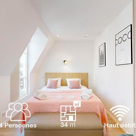 162 Suite Benjamin - Superbe Appartement A ปารีส ภายนอก รูปภาพ